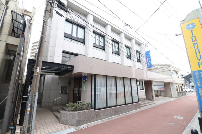 飯塚信用金庫本店(銀行)まで850m グレイス菰田東