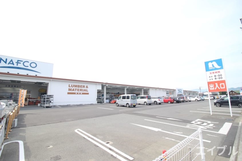 ナフコ(電気量販店/ホームセンター)まで4000m ル　タン　ヒロ