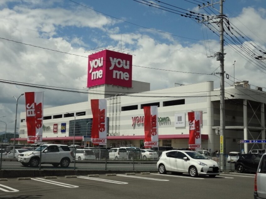 ゆめタウン行橋(スーパー)まで1000m ヴィラ・弥生桜 Ｄ棟