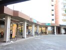 にしてつストア(スーパー)まで800m コ－ポ三角Ⅱ