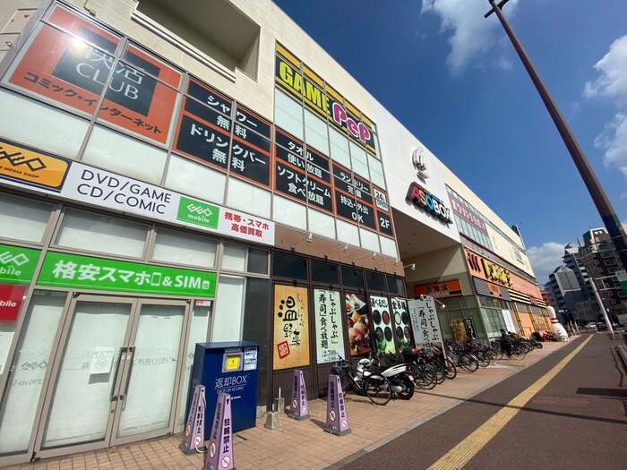 ドン・キホーテ小倉店(ディスカウントショップ)まで480m サニー　イースト