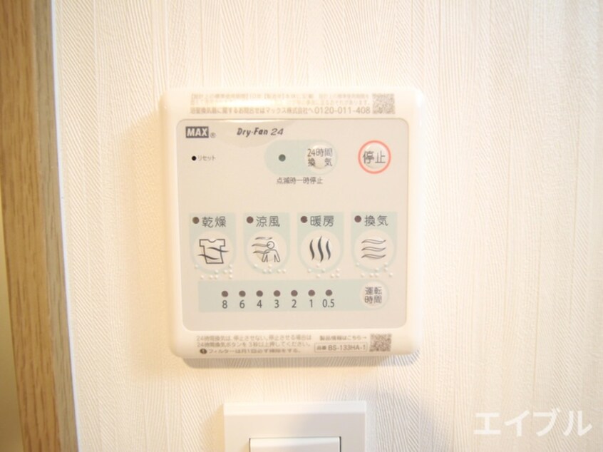 内観写真 LIFEFIELD二日市南