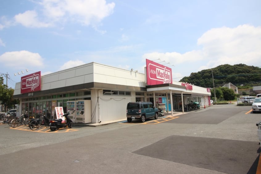 マックスバリュー(スーパー)まで100m オルノミ