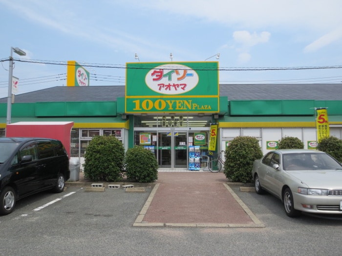 周辺環境 アーバンテラス吉塚