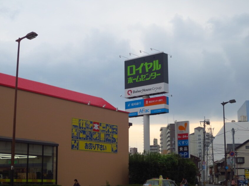 周辺環境 アーバンテラス吉塚