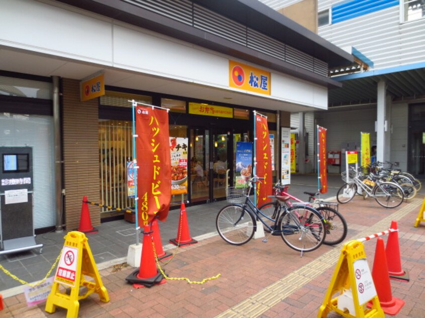 周辺環境 アーバンテラス吉塚