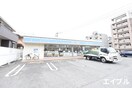 ローソン(コンビニ)まで240m REGALEST大橋東