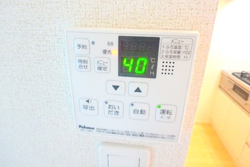 内観写真 メゾンド・プチ・フルールⅩ