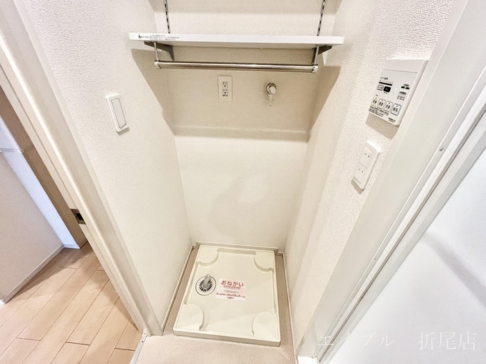 洗濯機置場 グレイスハーバー