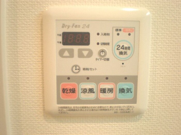 内観写真 パ－クアクシス博多美野島