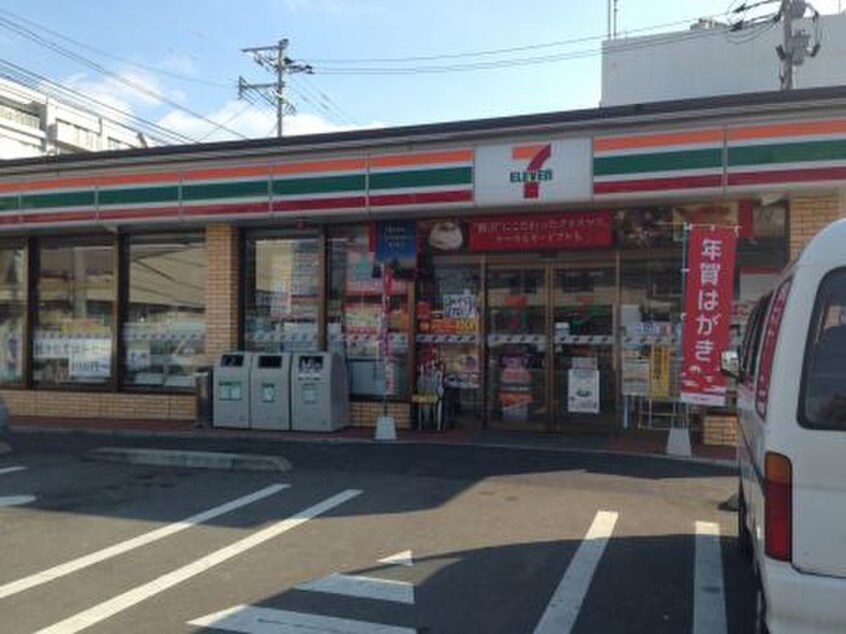 セブンイレブン宇美町役場前店(コンビニ)まで90m プレステージ宇美