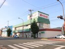 エフコープ宗像自由が丘店(スーパー)まで700m エスポワ－ル高原Ｂ