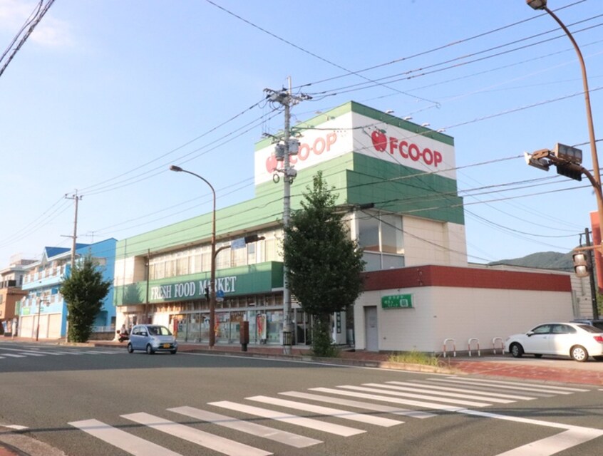 エフコープ宗像自由が丘店(スーパー)まで700m エスポワ－ル高原Ｂ