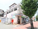 セブンイレブン宗像自由が丘(コンビニ)まで650m エスポワ－ル高原Ｂ