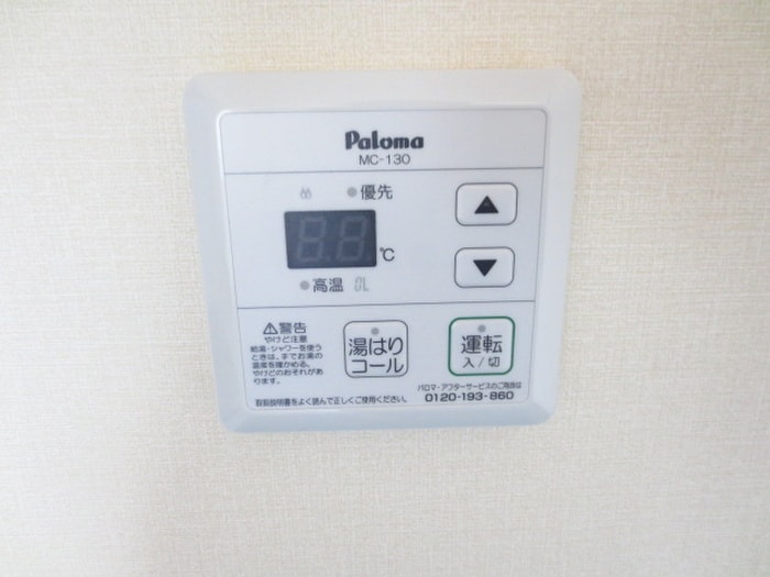 内観写真 レブリアント千代