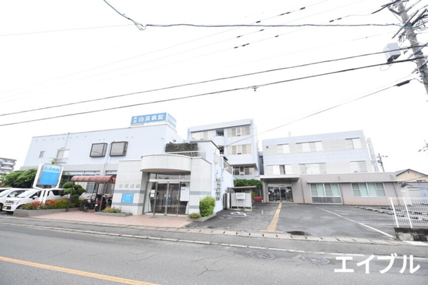 白浜病院(病院)まで450m ハイツ立川