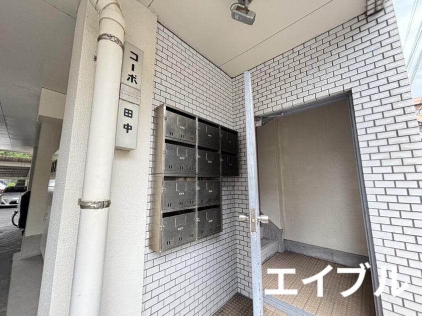 建物設備 コーポ田中
