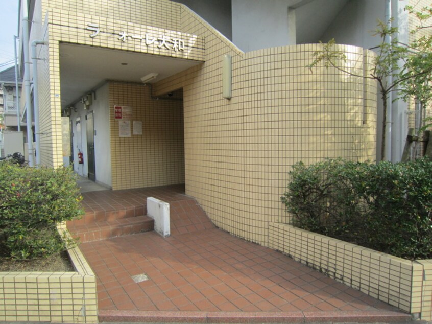 エントランス部分 ラフォーレ大和