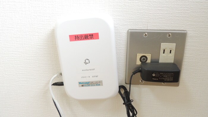 内観写真 サンラーク二日市