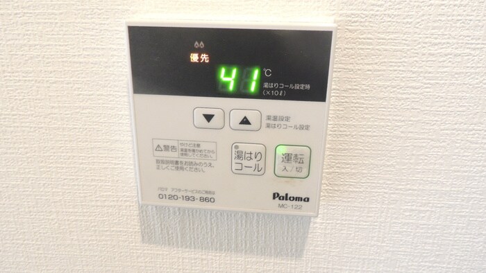 内観写真 サンラーク二日市