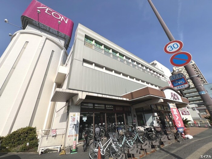 イオン 二日市店(スーパー)まで755m サンラーク二日市