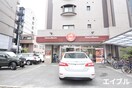 ほっともっと平尾店(弁当屋)まで450m ステージア平尾