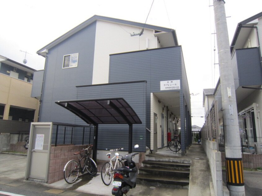 外観写真 ラフレシール