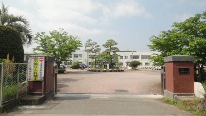 三輪中学校(中学校/中等教育学校)まで2000m ビスタ－リア　Ａ