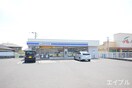 ローソン(コンビニ)まで1900m ビスタ－リア　Ｂ
