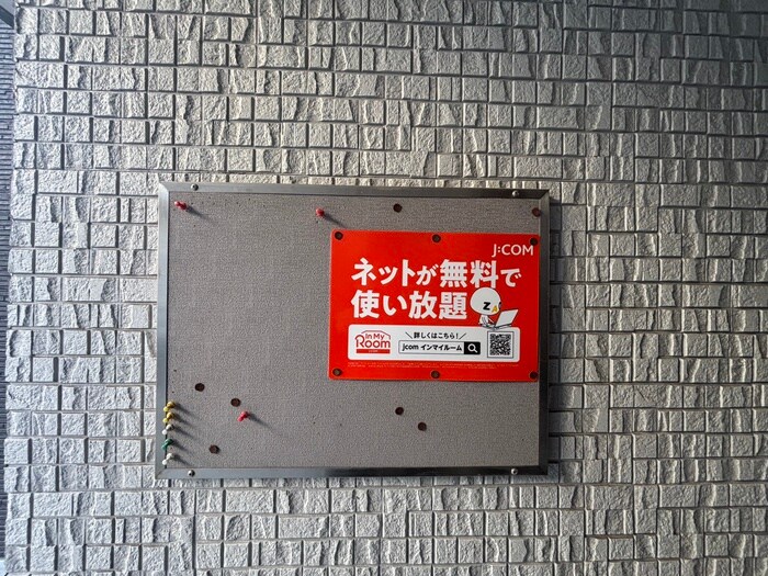 その他 グランネットＫ