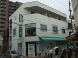 生津ビル