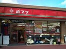 ポプラ多々良２丁目店(コンビニ)まで635m ウィング多々良