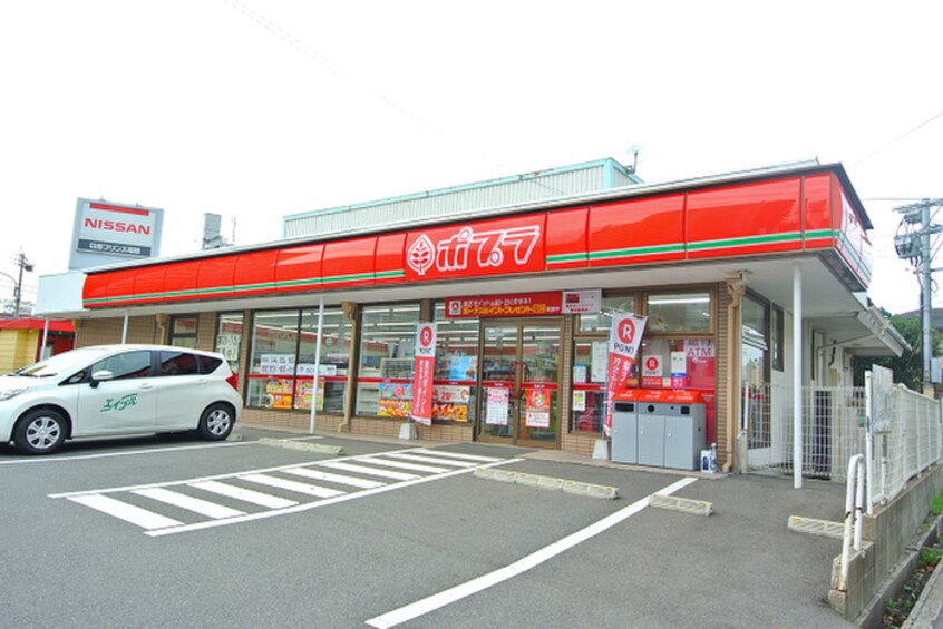 ポプラ 高坊店(コンビニ)まで600m 本梅ビル