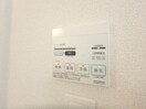 内観写真 エスペランザ茶屋の原
