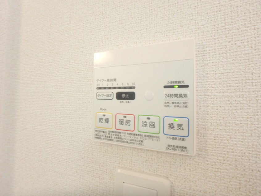 内観写真 エスペランザ茶屋の原
