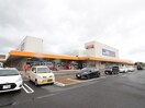 ミスターマックス八幡西店(スーパー)まで2200m エスペランザ茶屋の原