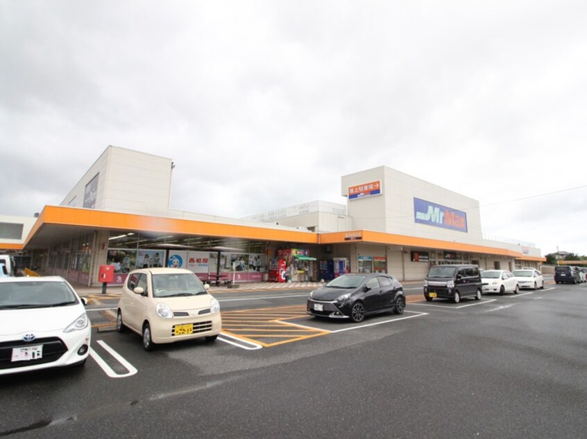 ミスターマックス八幡西店(スーパー)まで2200m エスペランザ茶屋の原