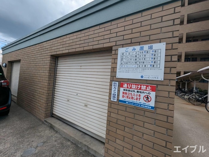 建物設備 サンシャイン博多南