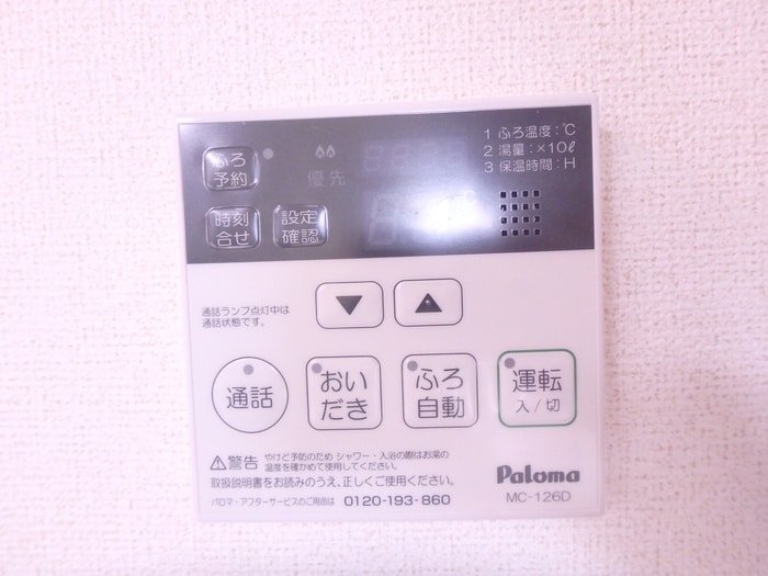 内観写真 ピンズ感田Ⅰ