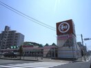 周辺環境 シティベール海老津