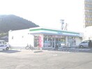 ファミリーマート海老津駅前店(コンビニ)まで597m シティベール海老津