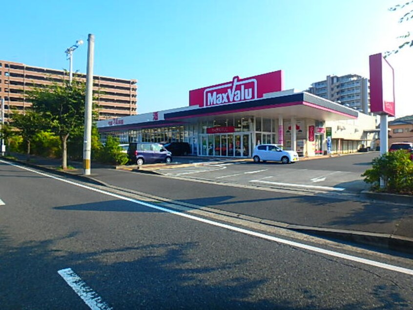 マックスバリュ水巻店(スーパー)まで1830m ロイヤル朋Ⅰ