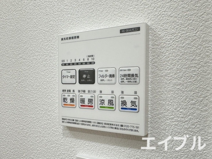 内観写真 ダイヤモンドライフ戸畑駅前