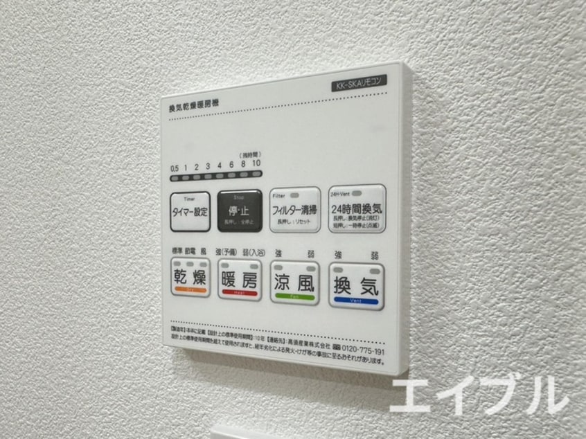 内観写真 ダイヤモンドライフ戸畑駅前