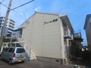 プレジール福島の外観