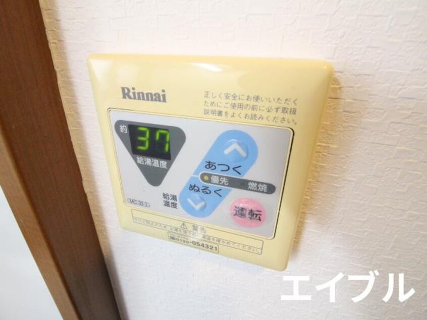 内観写真 アール六本松駅前