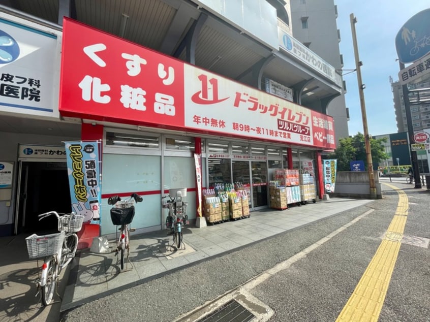 ドラッグストア(ドラッグストア)まで20m セラフィン西新南