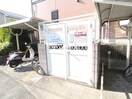 建物設備 フェンテ・セレソ