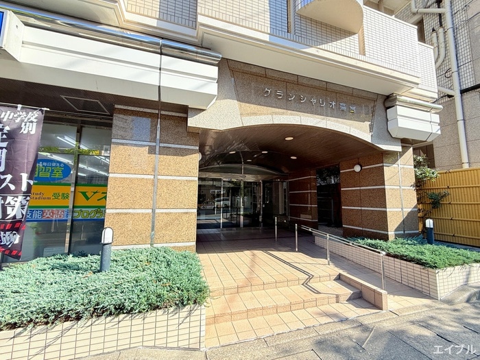 エントランス部分 グランシャリオ高宮