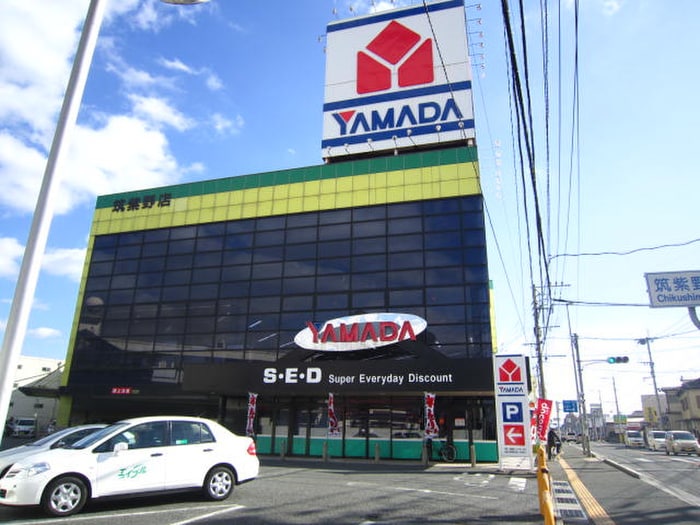 ヤマダ電機(電気量販店/ホームセンター)まで1000m ｴﾄﾗﾝｾﾞ宮本7